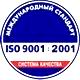 Ящик с песком пожарный купить соответствует iso 9001:2001 в Магазин охраны труда Протекторшоп в Архангельске