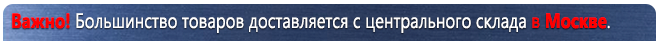 Стенды по охране труда С104 Стенд охрана труда (1000х600 мм, пластик ПВХ 3мм, Прямая печать на пластик) в Архангельске
