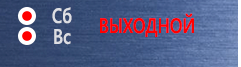 Планы эвакуации План эвакуации в багетной рамке (a4 формат) в Архангельске