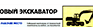 План эвакуации в багетной рамке (a4 формат) - Планы эвакуации - Магазин охраны труда Протекторшоп в Архангельске