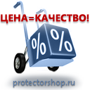 Ж93 Журнал регистрации вводного инструктажа по пожарной безопасности купить в Архангельске