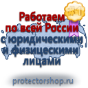Журналы по безопасности и охране труда в Архангельске