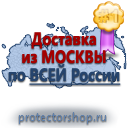 План эвакуации фотолюминесцентный в багетной рамке (a4 формат) купить в Архангельске