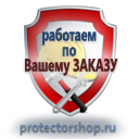 Купить схемы строповок и складирования грузов в Архангельске